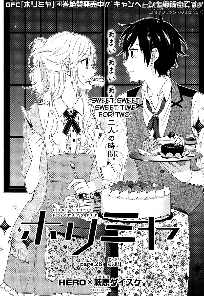 Horimiya, Chapter 28 image 04
